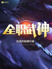 暖婚娇宠全文免费阅读无弹窗免费阅读 暖婚娇宠全文免费阅读无弹窗免费阅读