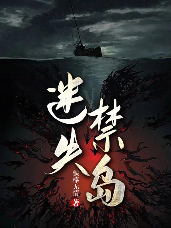 舌尖上的催眠g l叶涩免费阅读