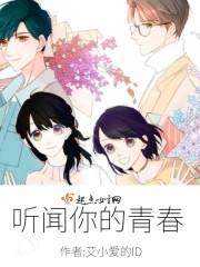 电竞女神回归 电竞女神回归