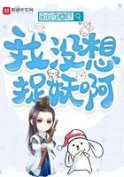 电竞女王受 电竞女王受