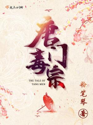 蜜恋 蜜恋