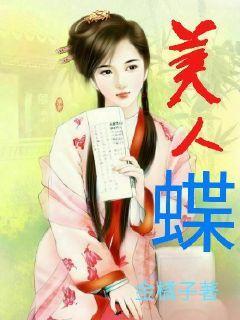 蜜恋100天偏执老公 蜜恋100天偏执老公