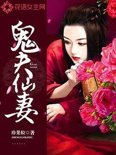 蜜恋是真的吗 蜜恋是真的吗