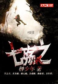 乐可by金银花露在线全文免费阅读笔趣阁校对版! 乐可by金银花露在线全文免费阅读笔趣阁校对版!