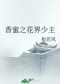 犹有未归人 飒飒
