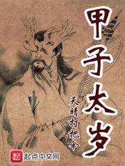 瑜伽老师花样多书名 瑜伽老师花样多书名