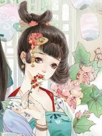 步步情深:三爷的暖婚佳妻 步步情深:三爷的暖婚佳妻