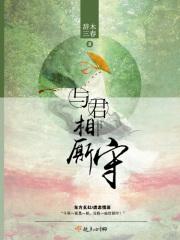 情劫难自渡是什么意思 情劫难自渡是什么意思