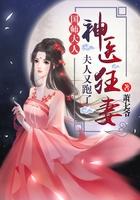 绯色升迁图崛起官场 免费 绯色升迁图崛起官场 免费