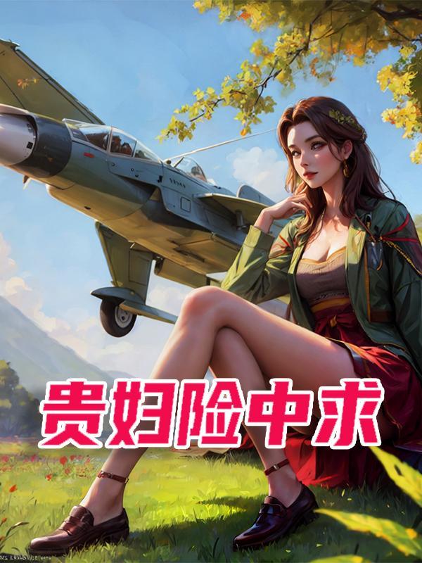 贵妇膏真的有那么神奇吗 贵妇膏真的有那么神奇吗