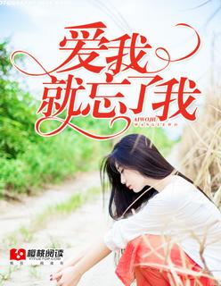 出走半生还是走出半生