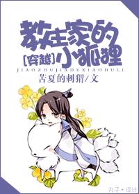 教主人物介绍