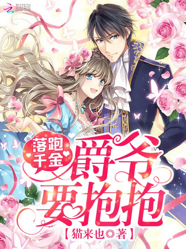 落跑首席追妻记全文免费阅读