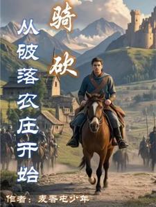 骑砍从冒险中退出 骑砍从冒险中退出