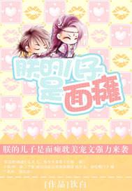 朕的儿子也通倭第几集 朕的儿子也通倭第几集