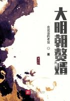 明朝赘婿有继承权吗