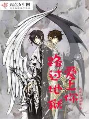 走过地狱的人 走过地狱的人