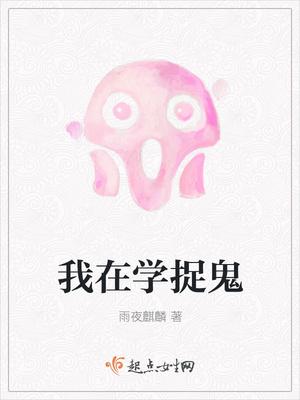 鬼怪happy ending