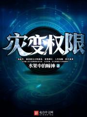 烟花春雨是什么歌词