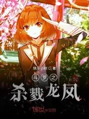 恶女为帝百科