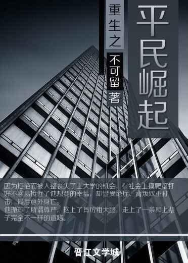 清穿之茗后全文免费阅读