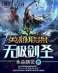 清穿之茗后百度