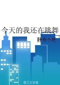 我有一剑最新章节免费观看 我有一剑最新章节免费观看